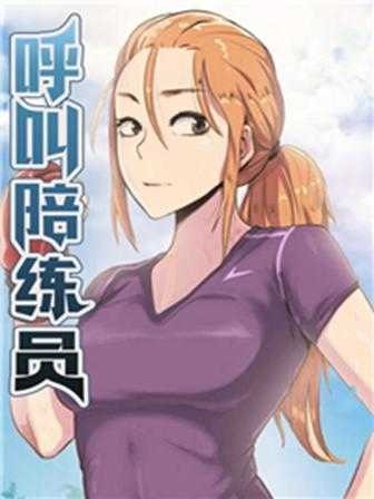 死神 封面